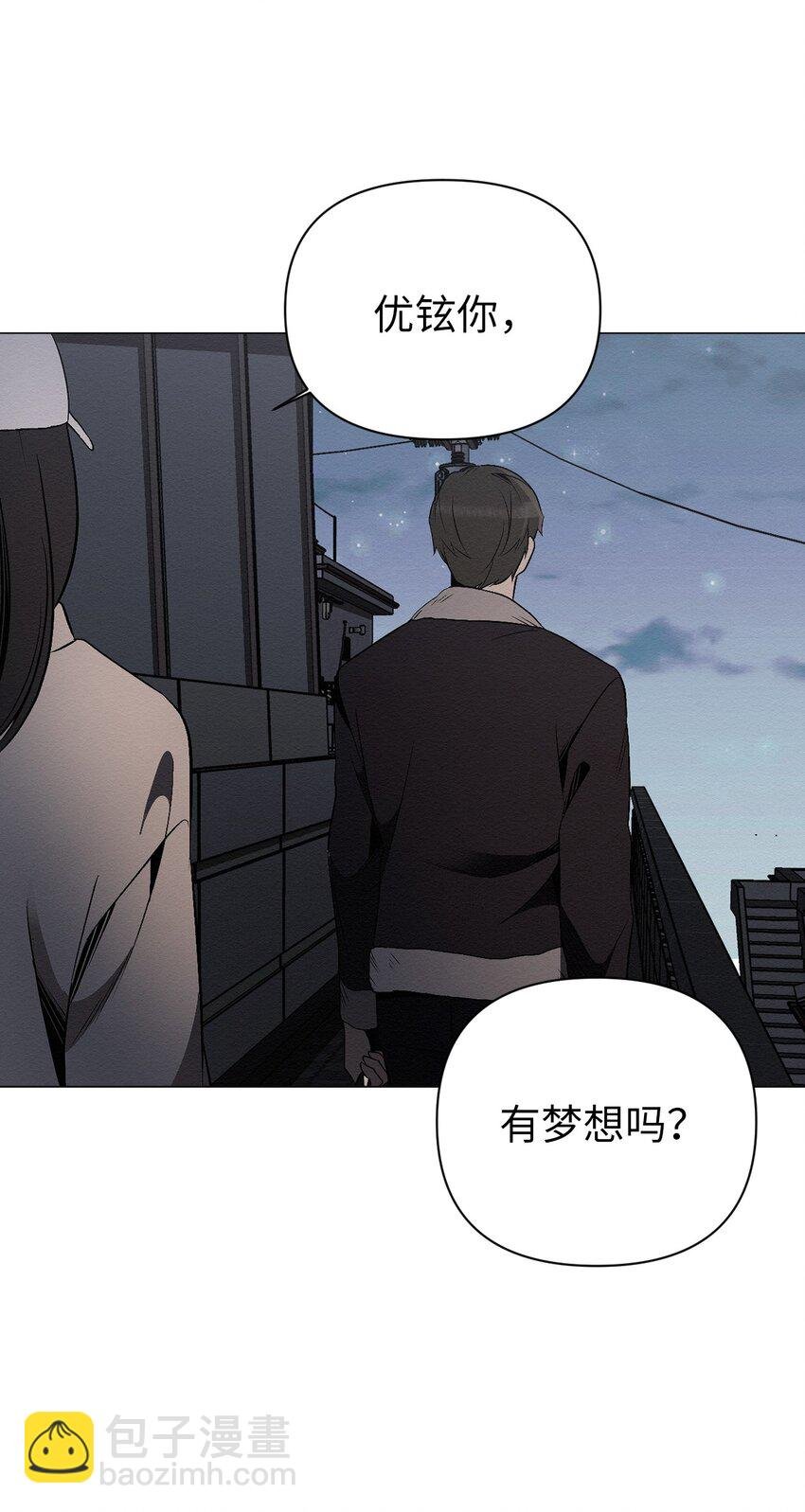 20 梦想？