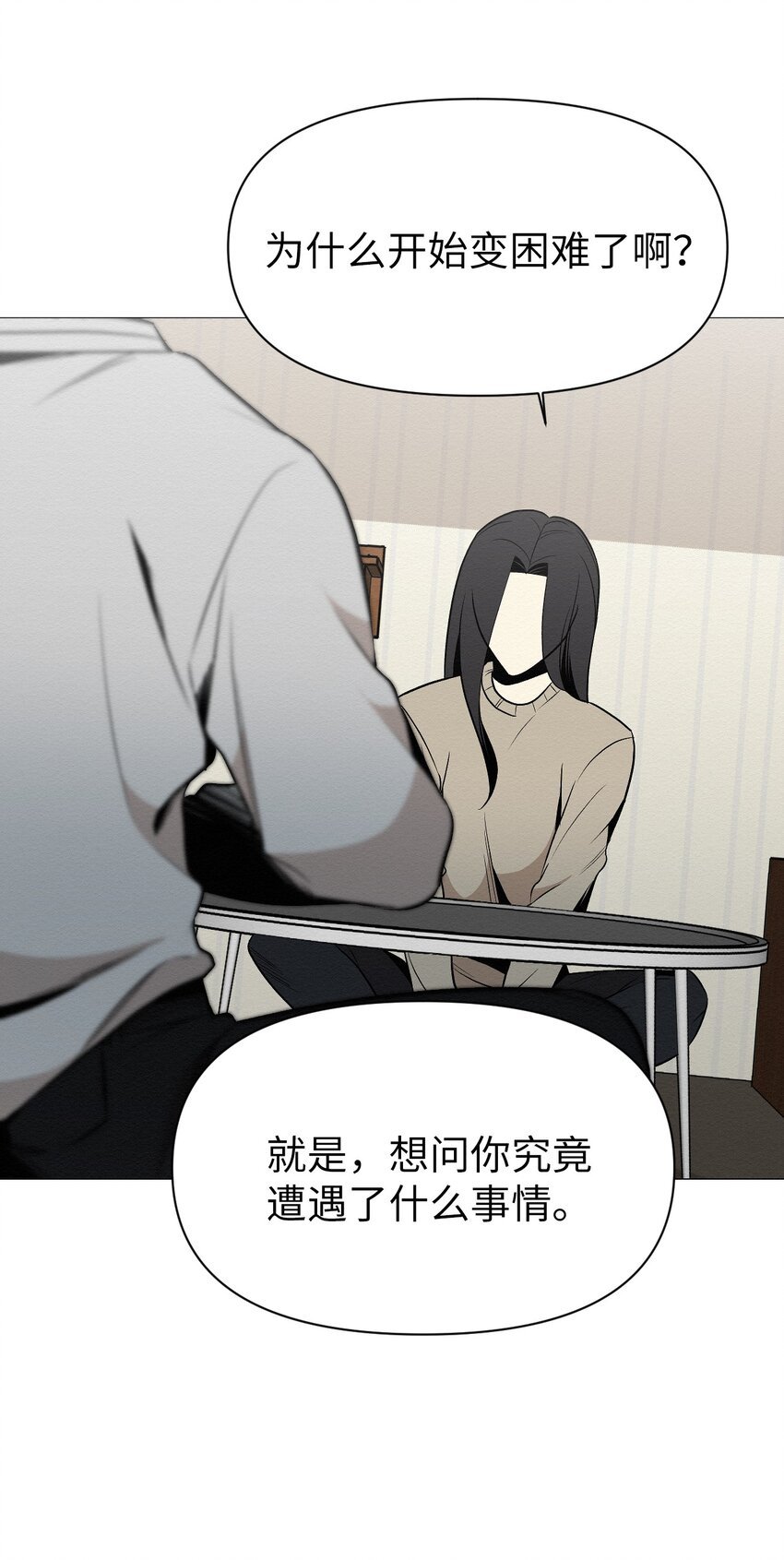 22 希望你能幸福