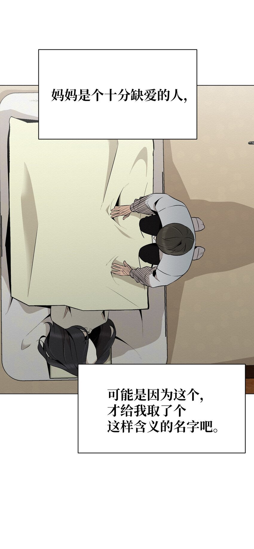 22 希望你能幸福