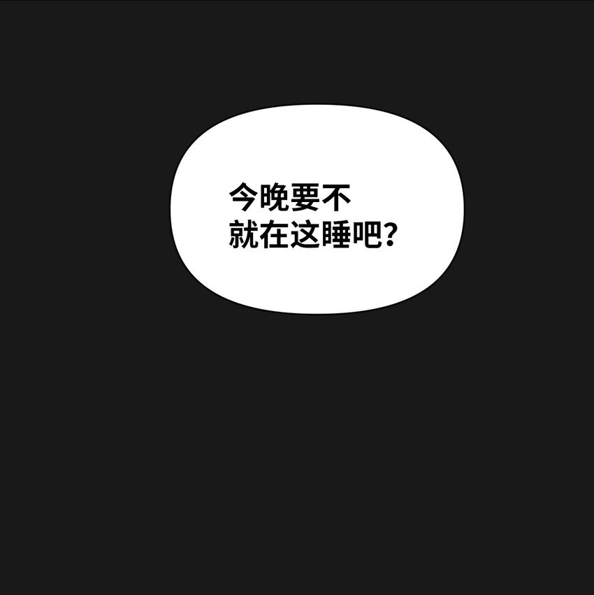 24 下次见
