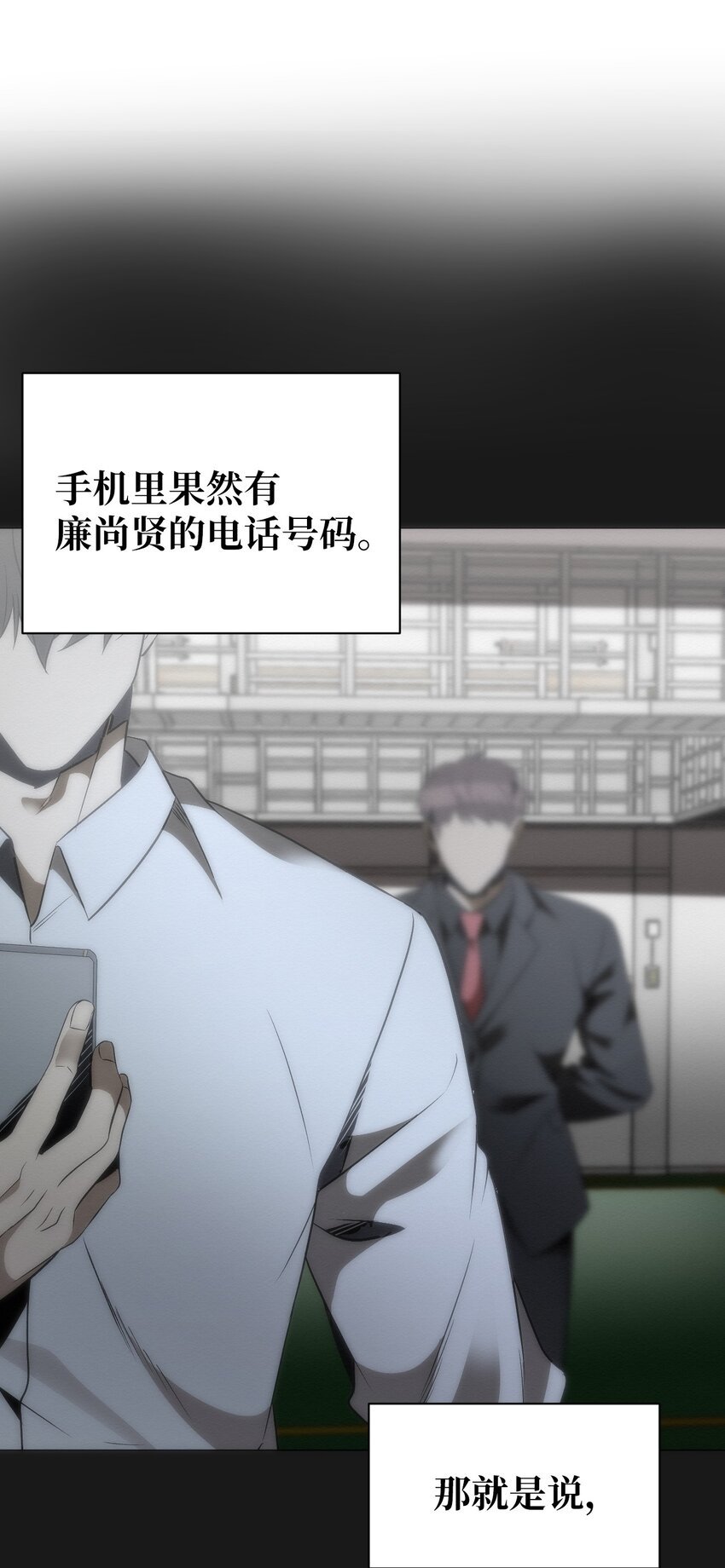 24 下次见