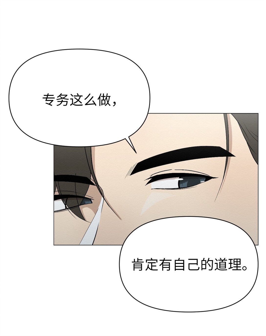 25 听说你在找人