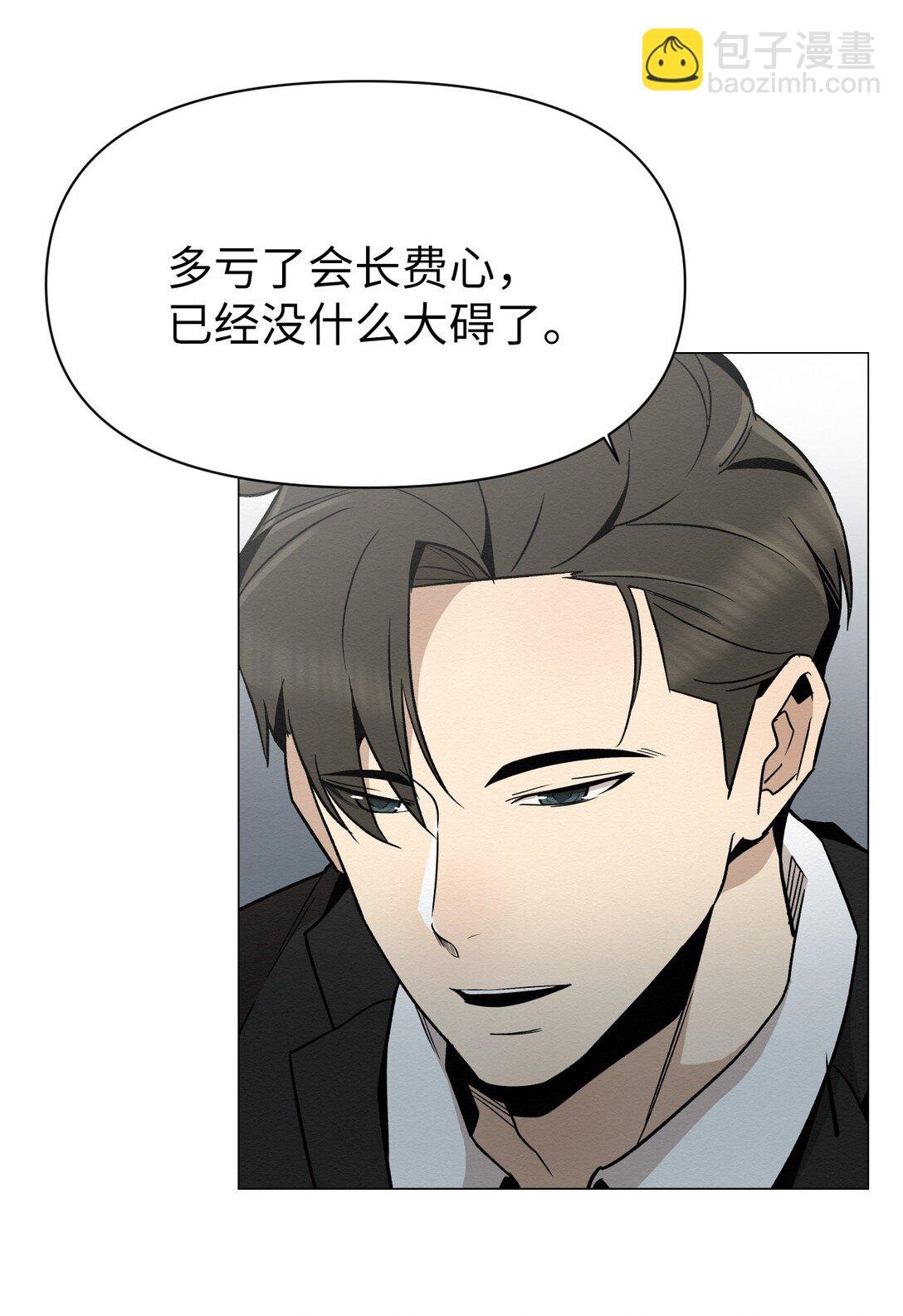 25 听说你在找人