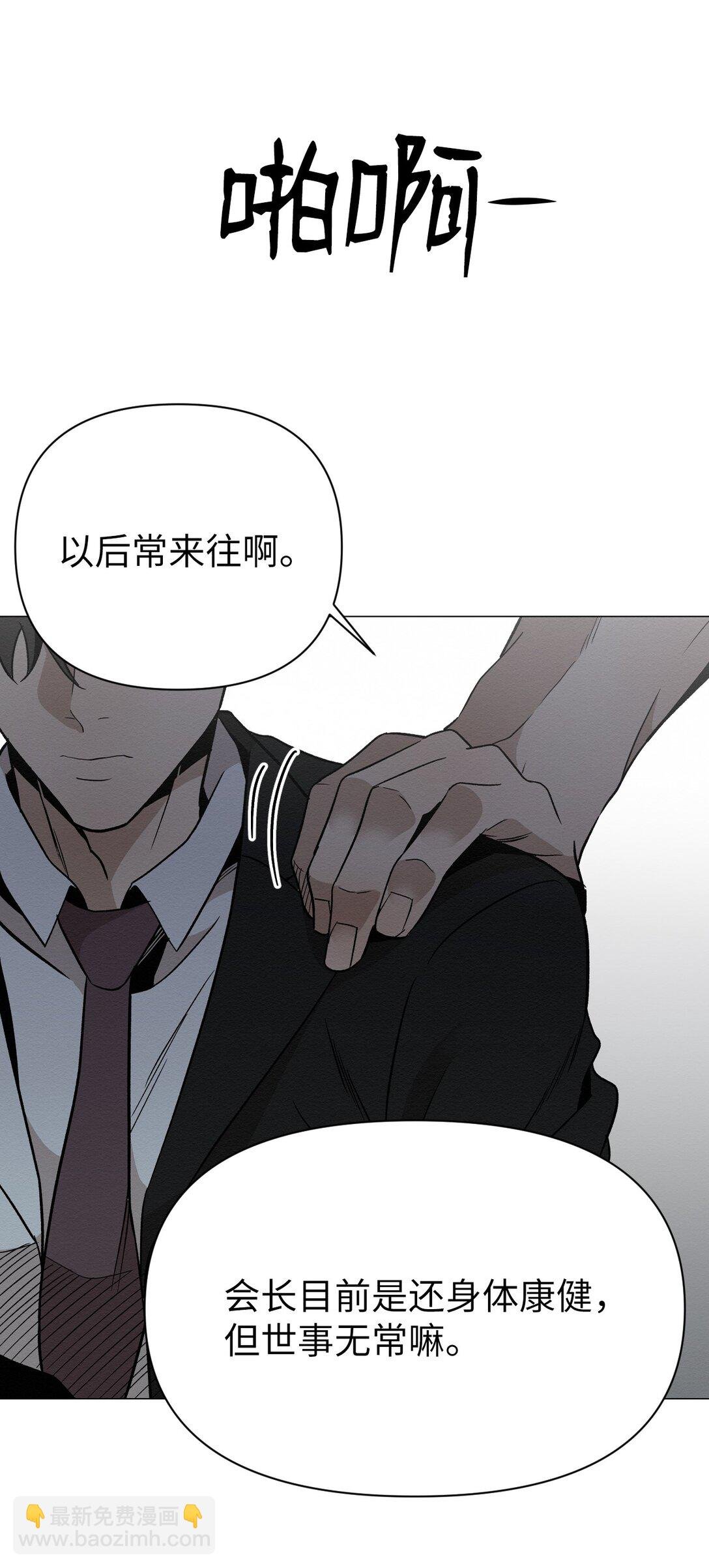 25 听说你在找人