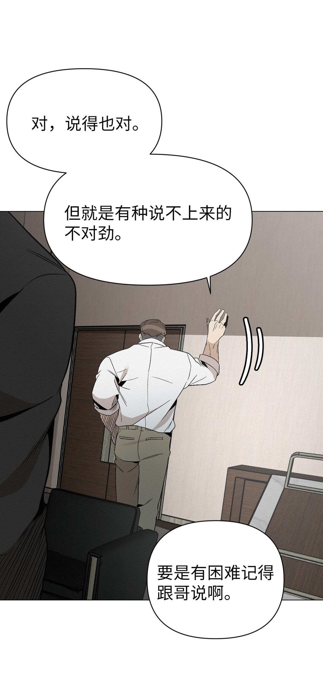 25 听说你在找人