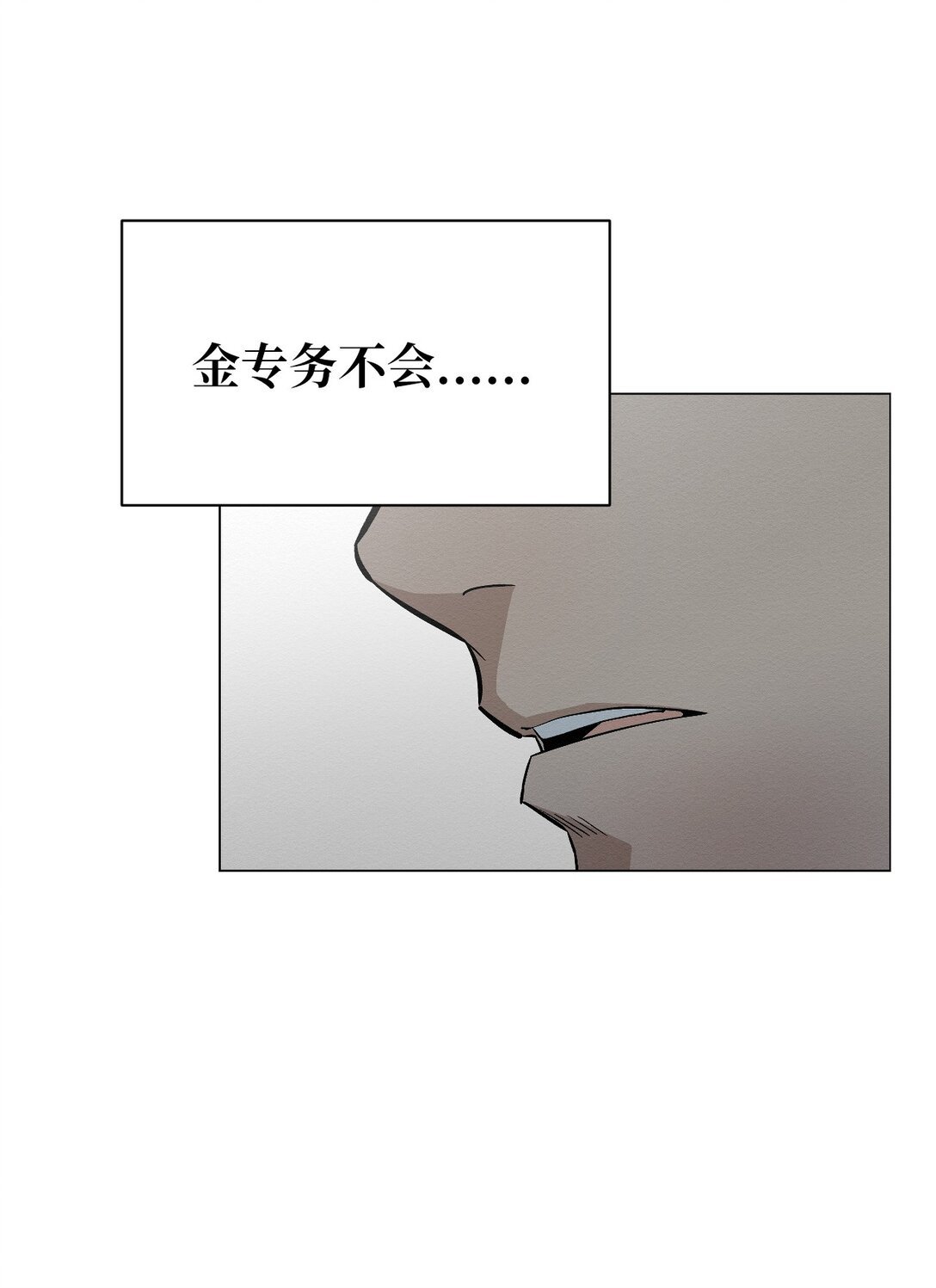 25 听说你在找人