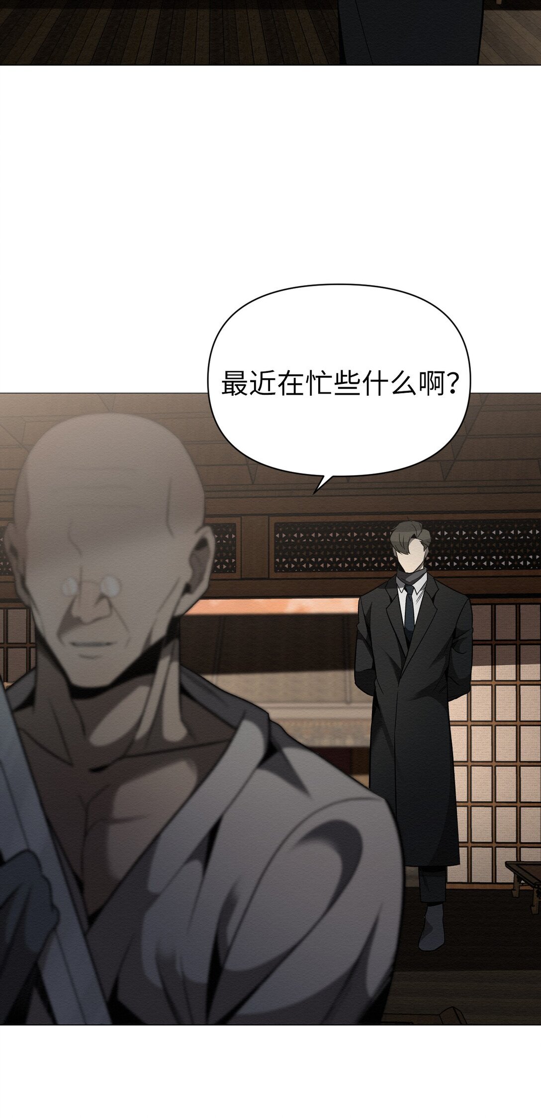 26 让我做什么都可以
