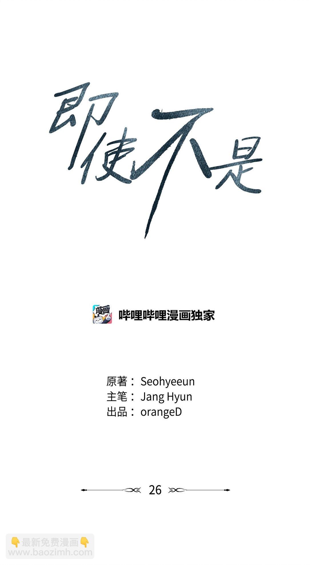 26 让我做什么都可以