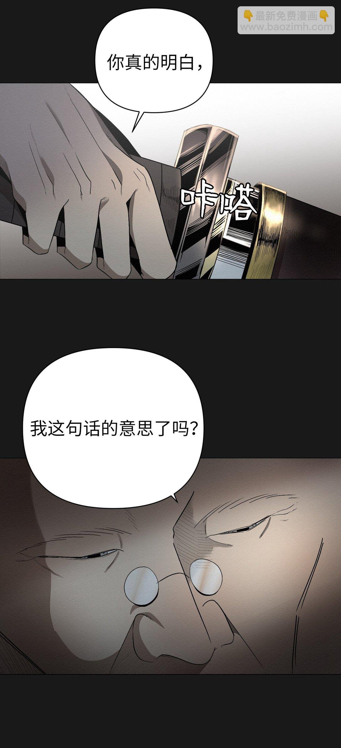 26 让我做什么都可以