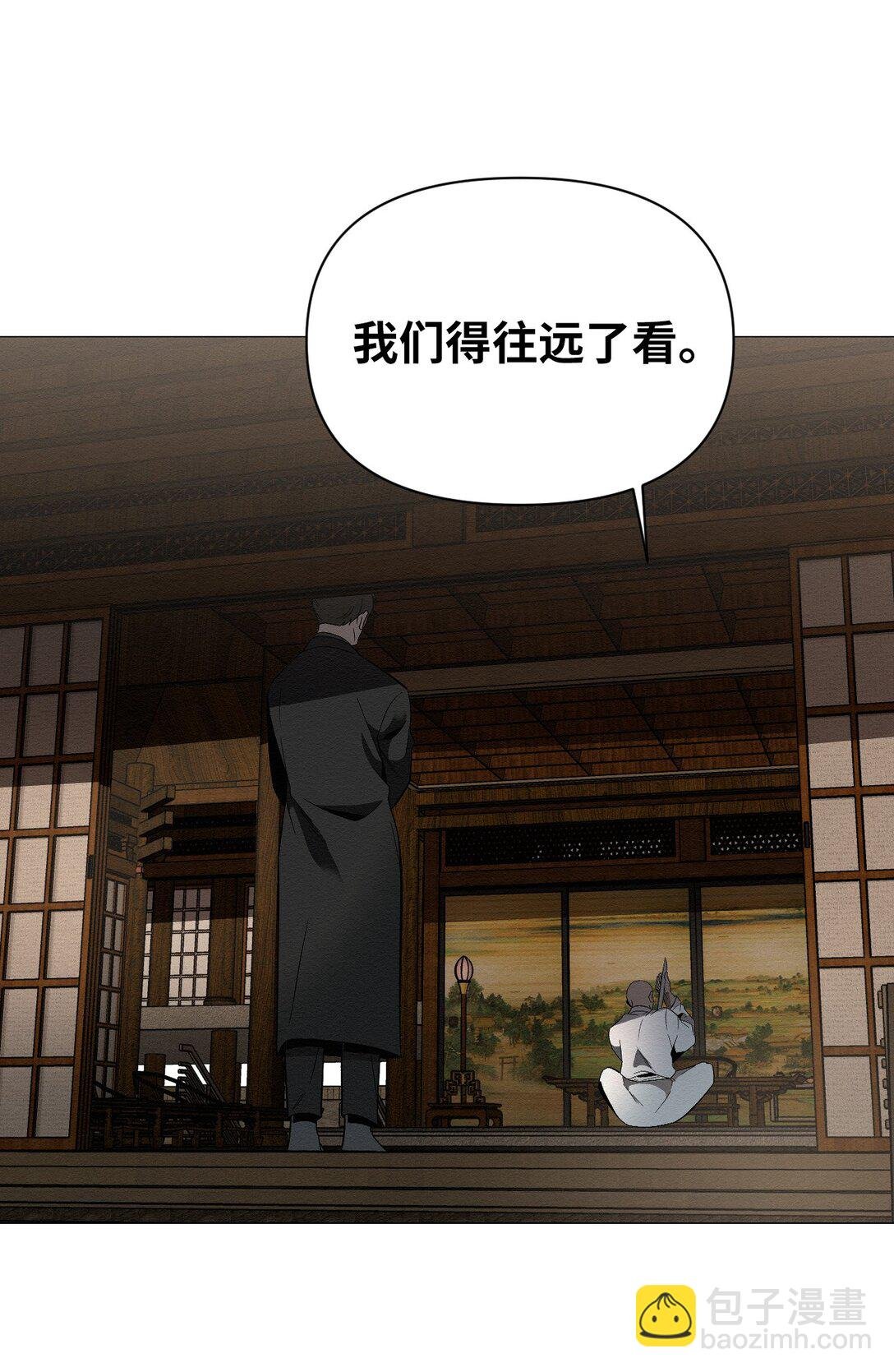 27 我们之间，绝无可能