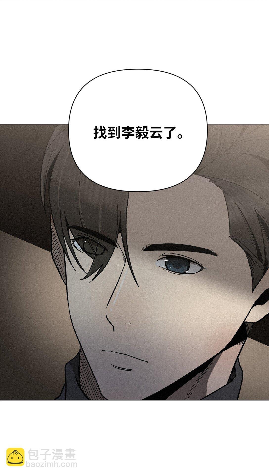 27 我们之间，绝无可能