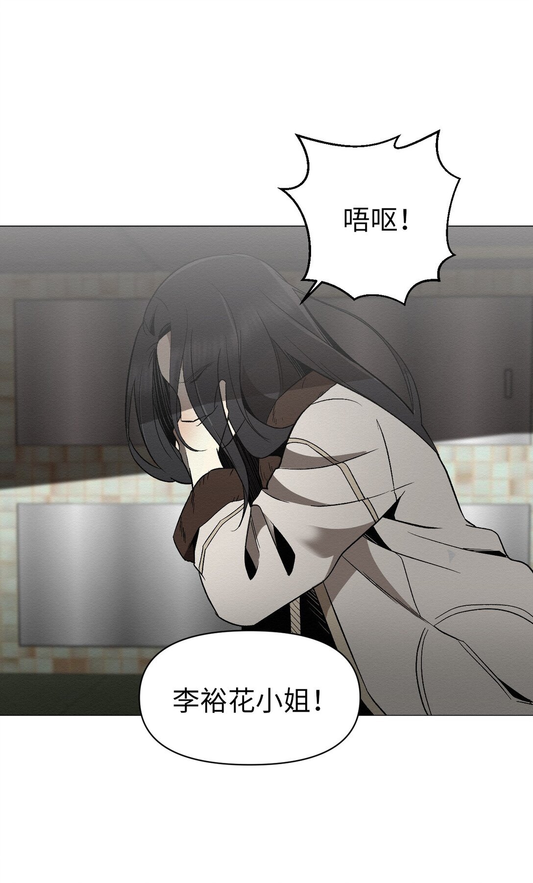 27 我们之间，绝无可能