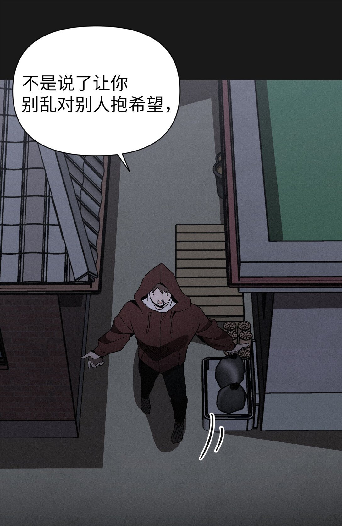 27 我们之间，绝无可能