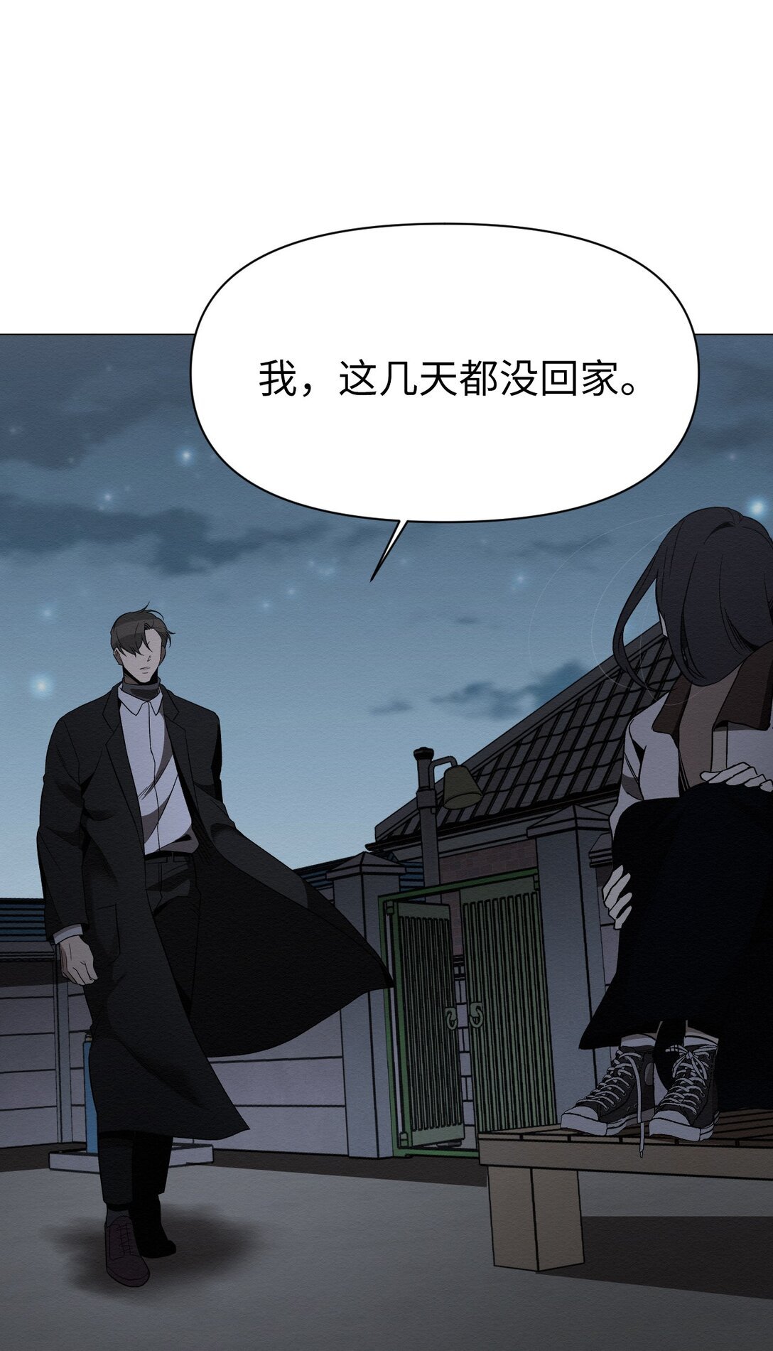 27 我们之间，绝无可能