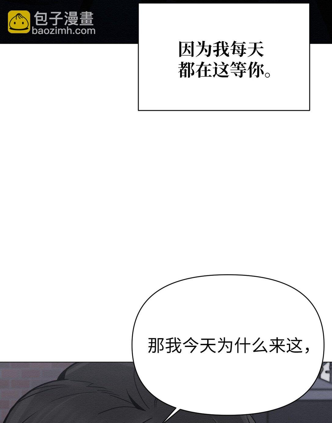 27 我们之间，绝无可能