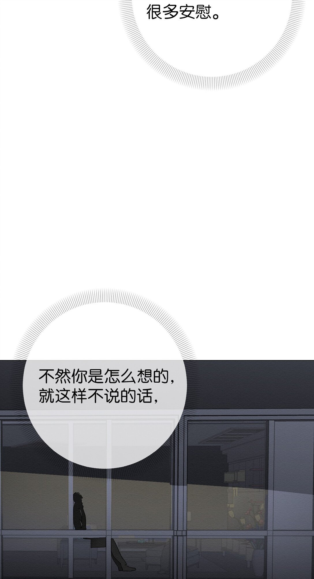 28 全都理清了