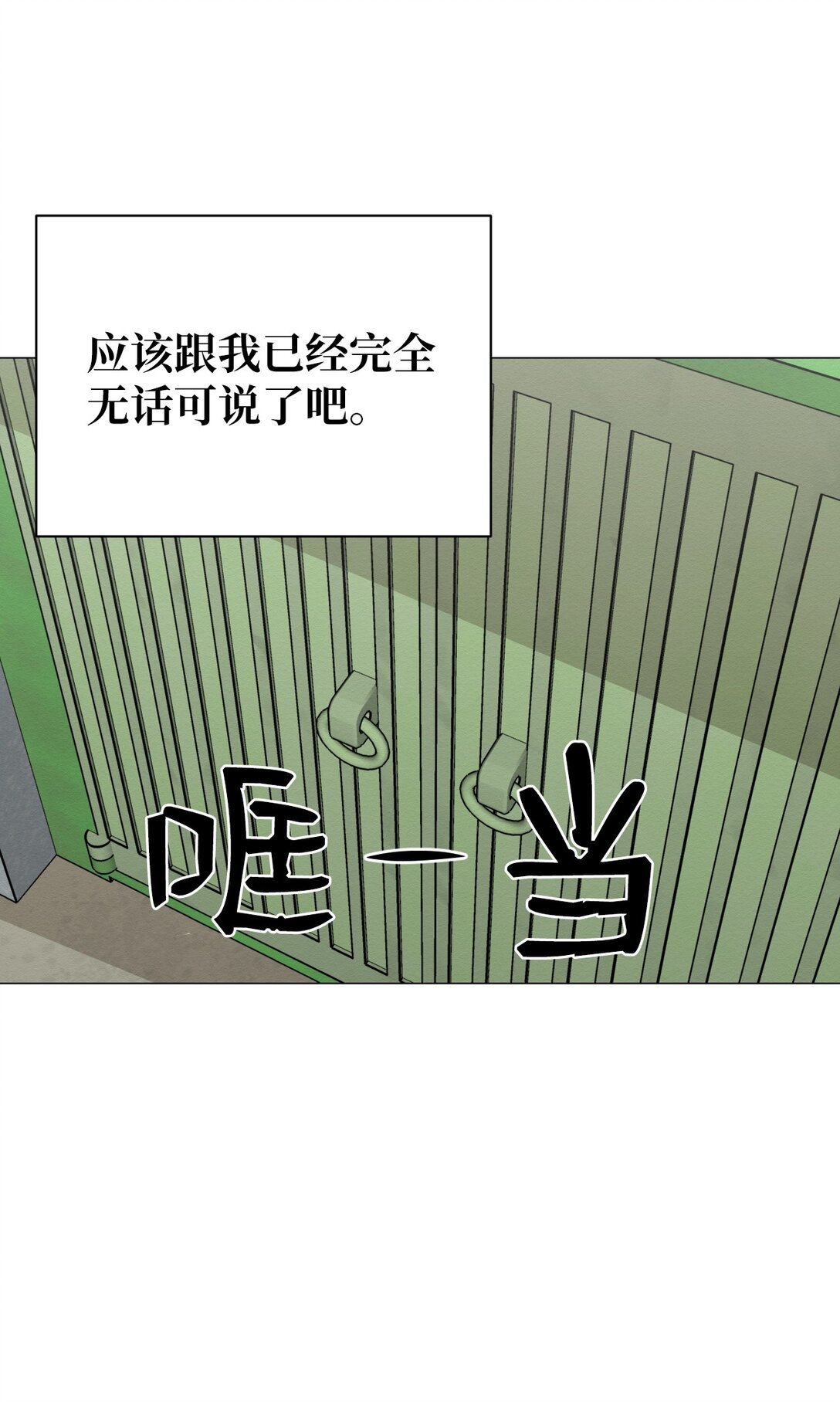 28 全都理清了