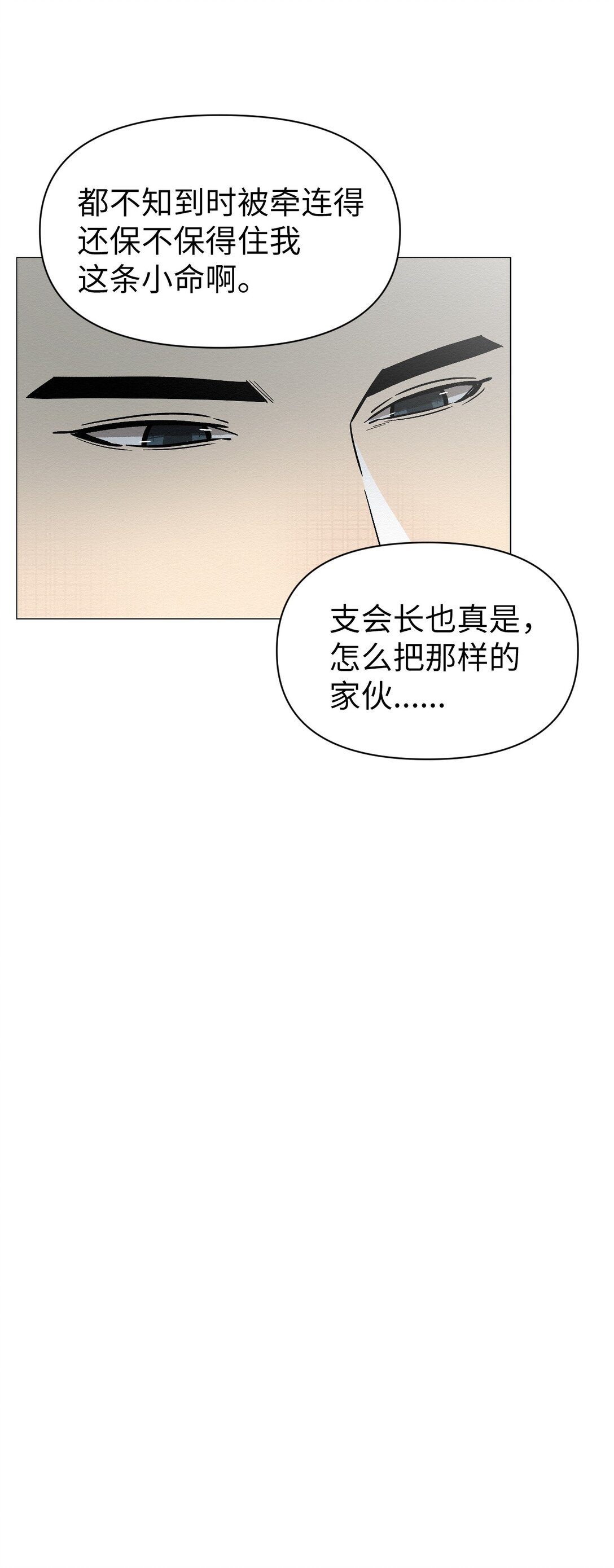 28 全都理清了