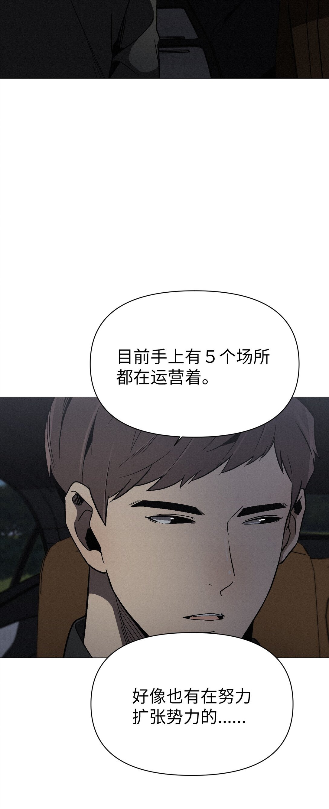 28 全都理清了