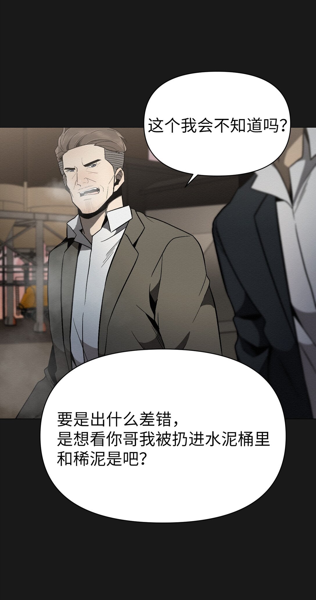 29 那个女人现在在哪