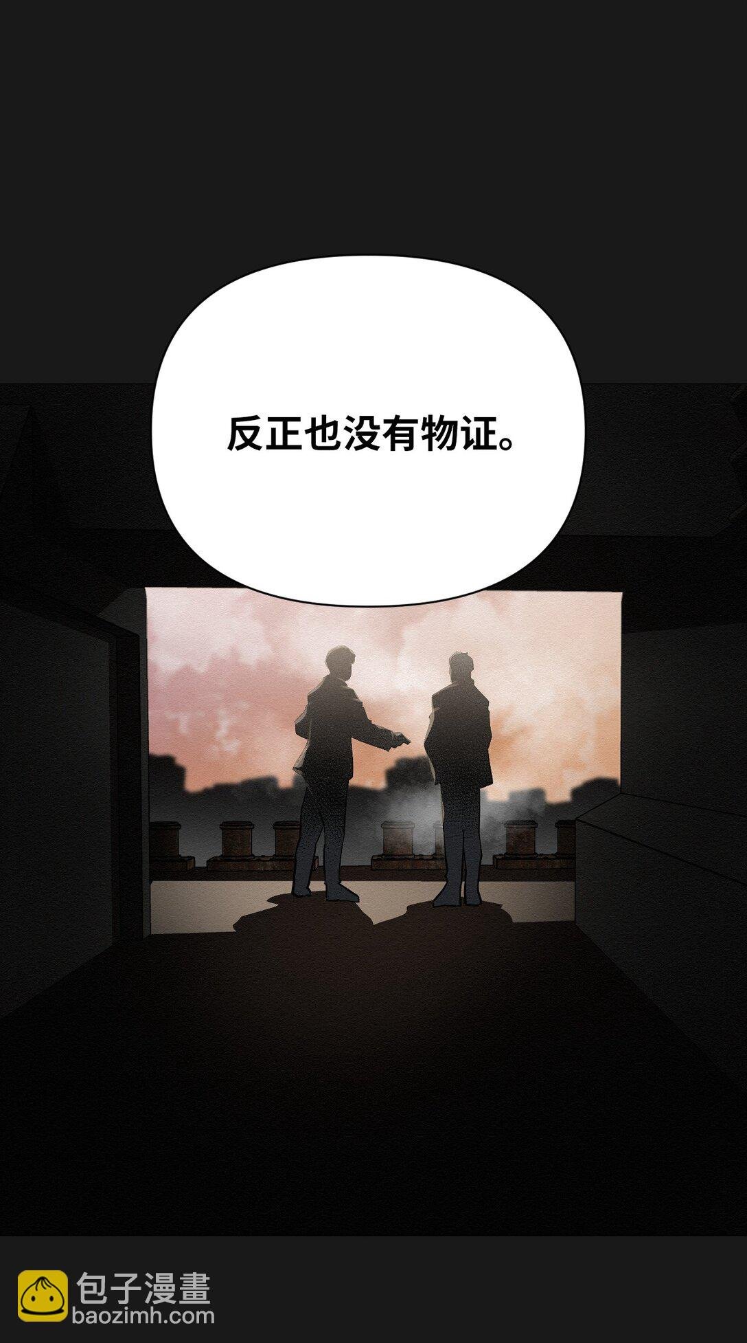 29 那个女人现在在哪