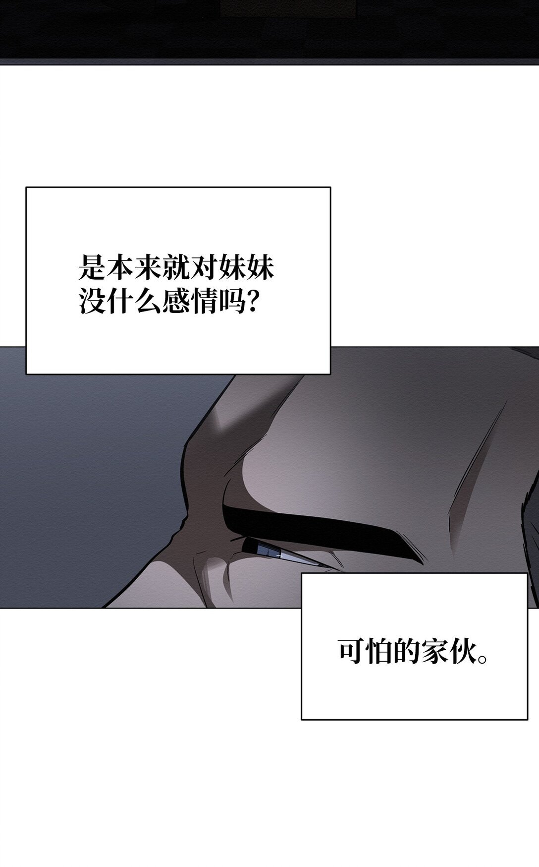 29 那个女人现在在哪