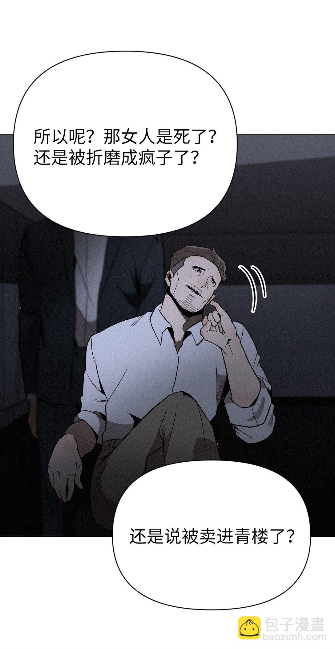 29 那个女人现在在哪