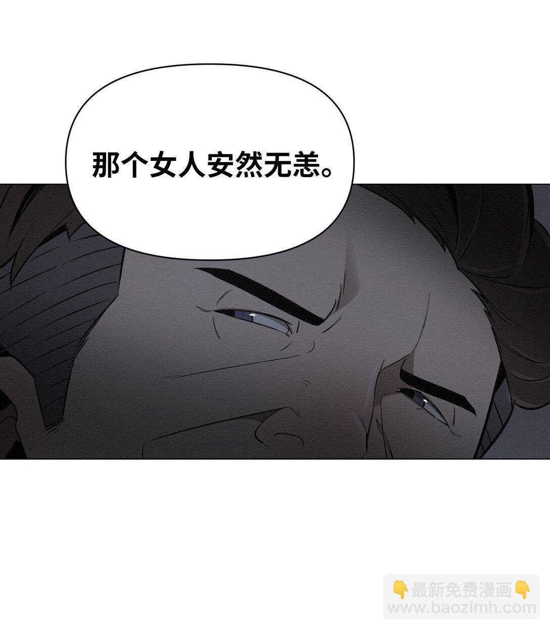 29 那个女人现在在哪