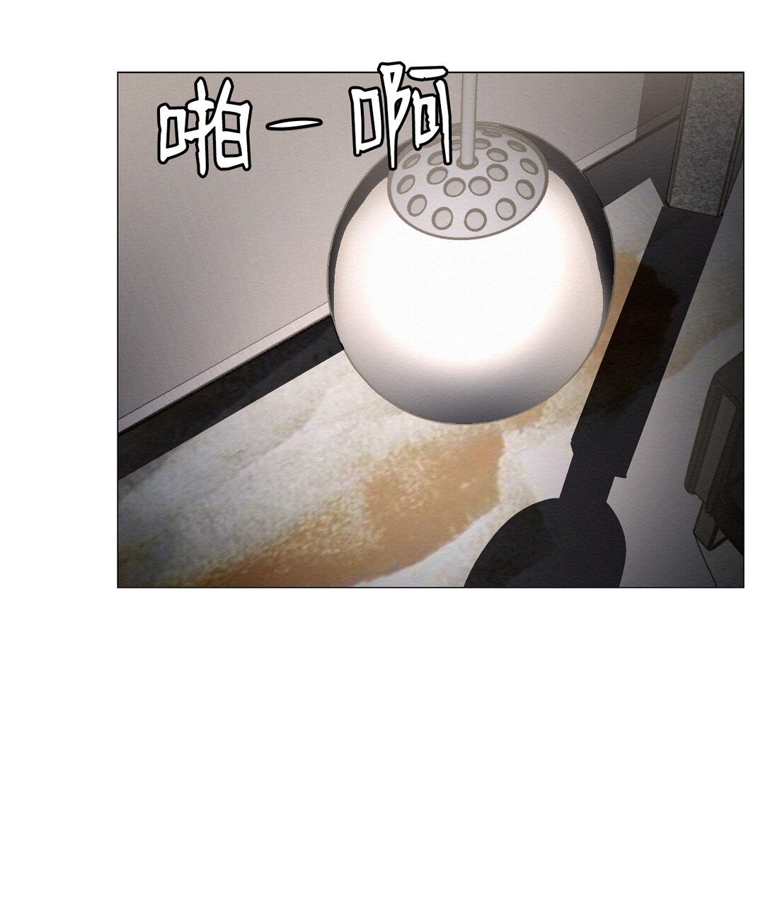 29 那个女人现在在哪