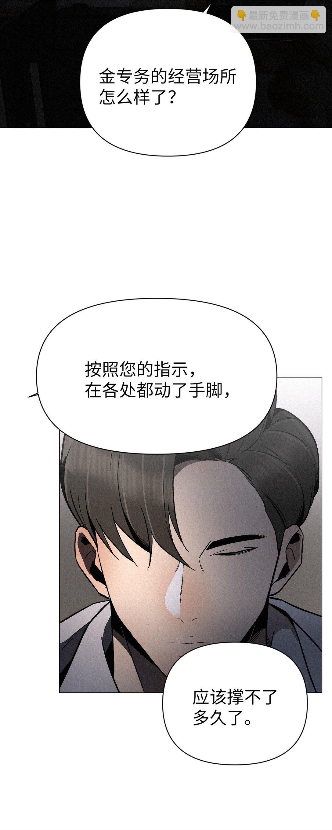 29 那个女人现在在哪