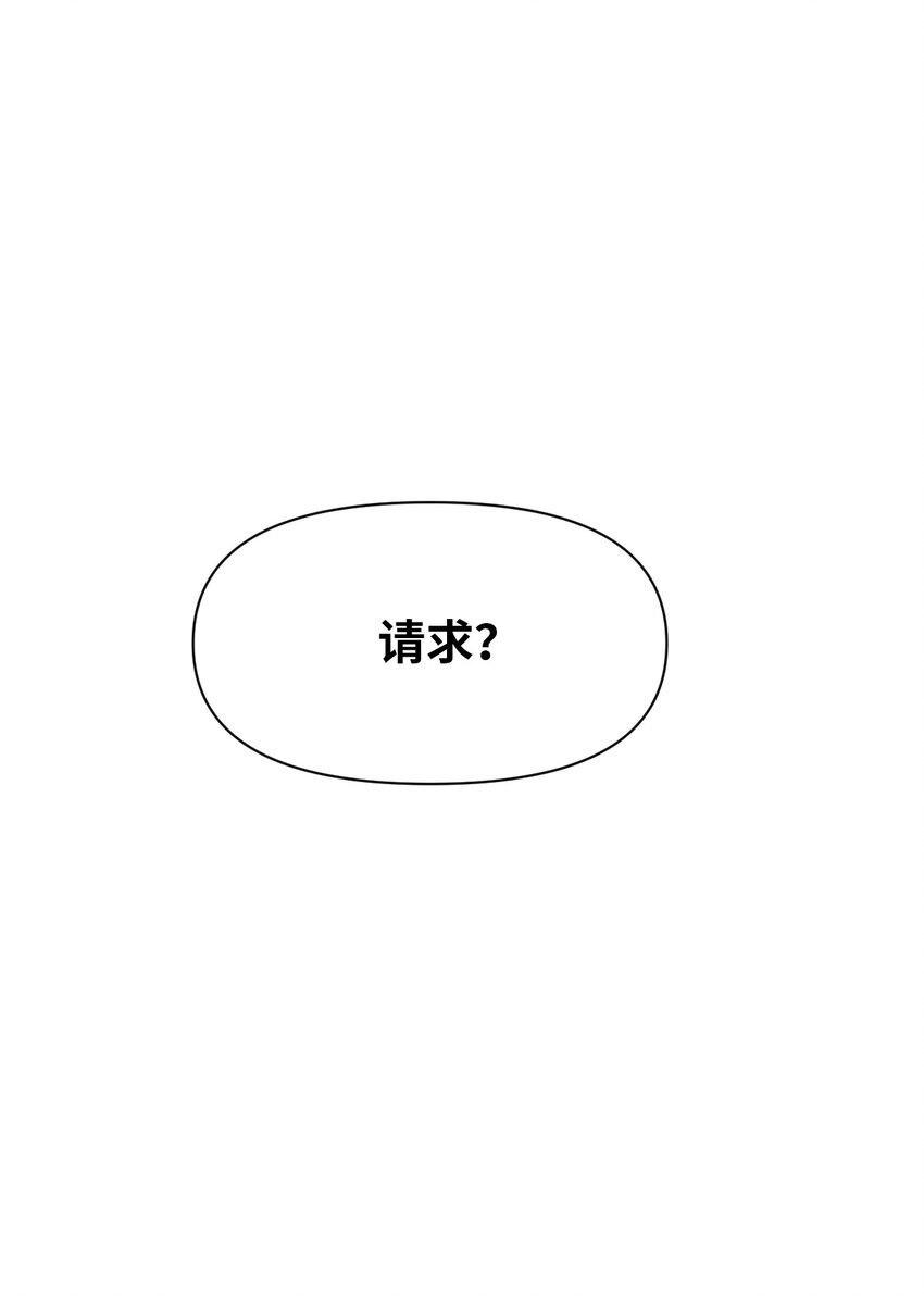 03 自己的事我自己来