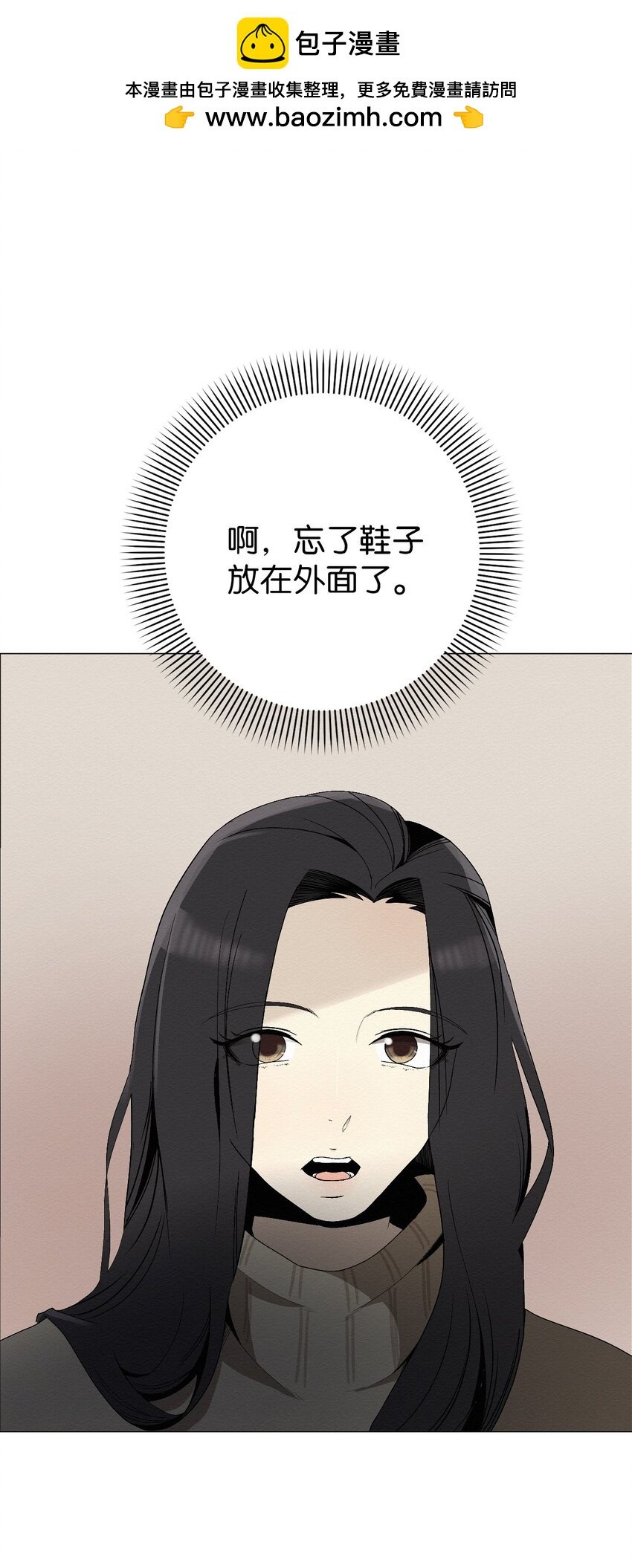 03 自己的事我自己来