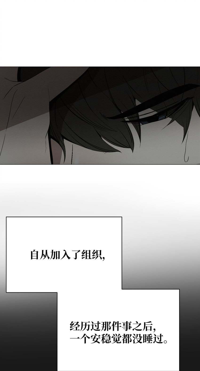 03 自己的事我自己来