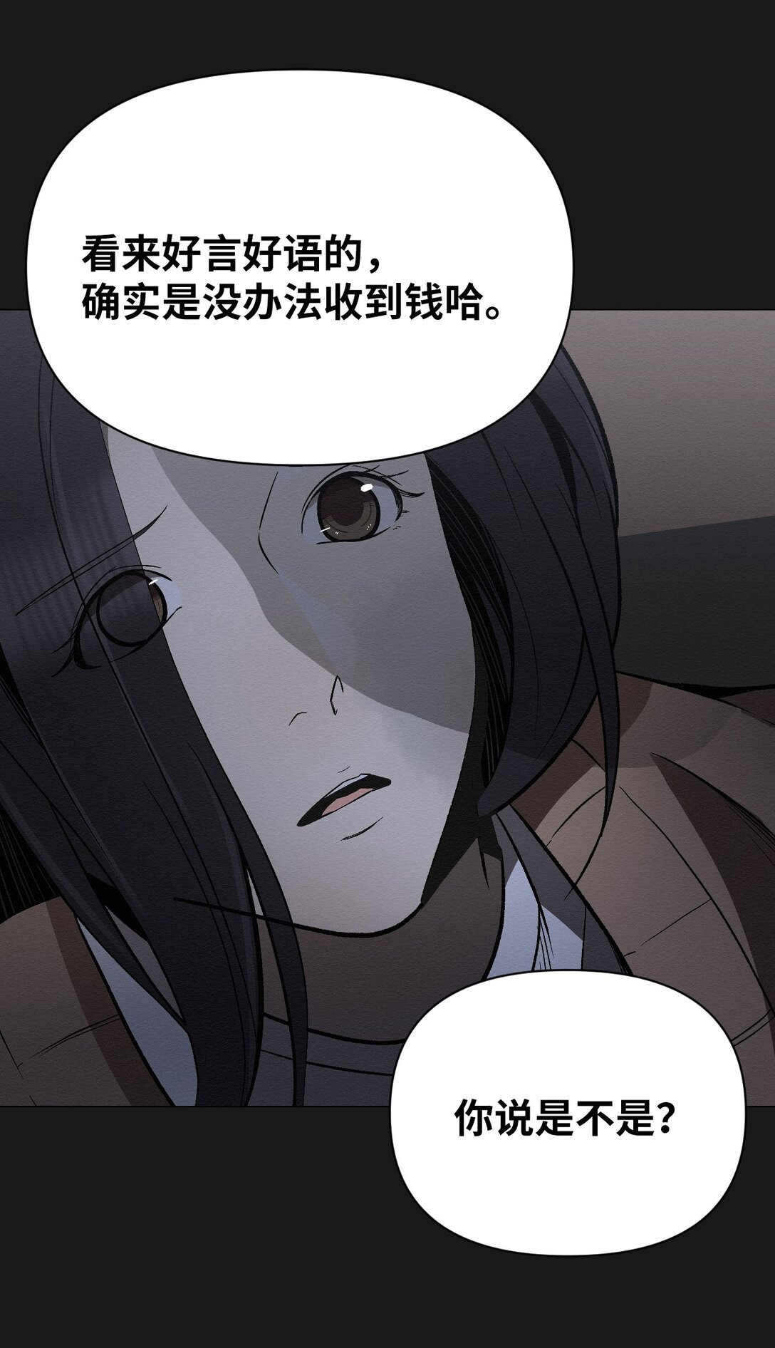 30 你怎么会在这