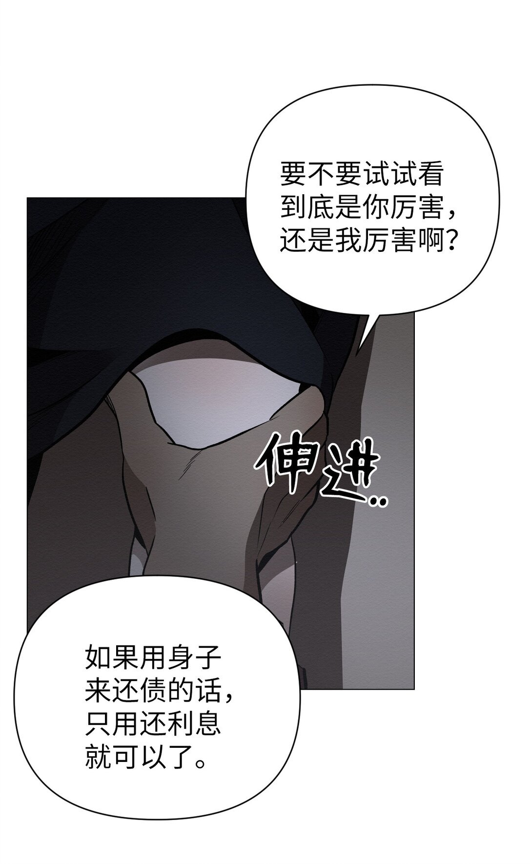 30 你怎么会在这