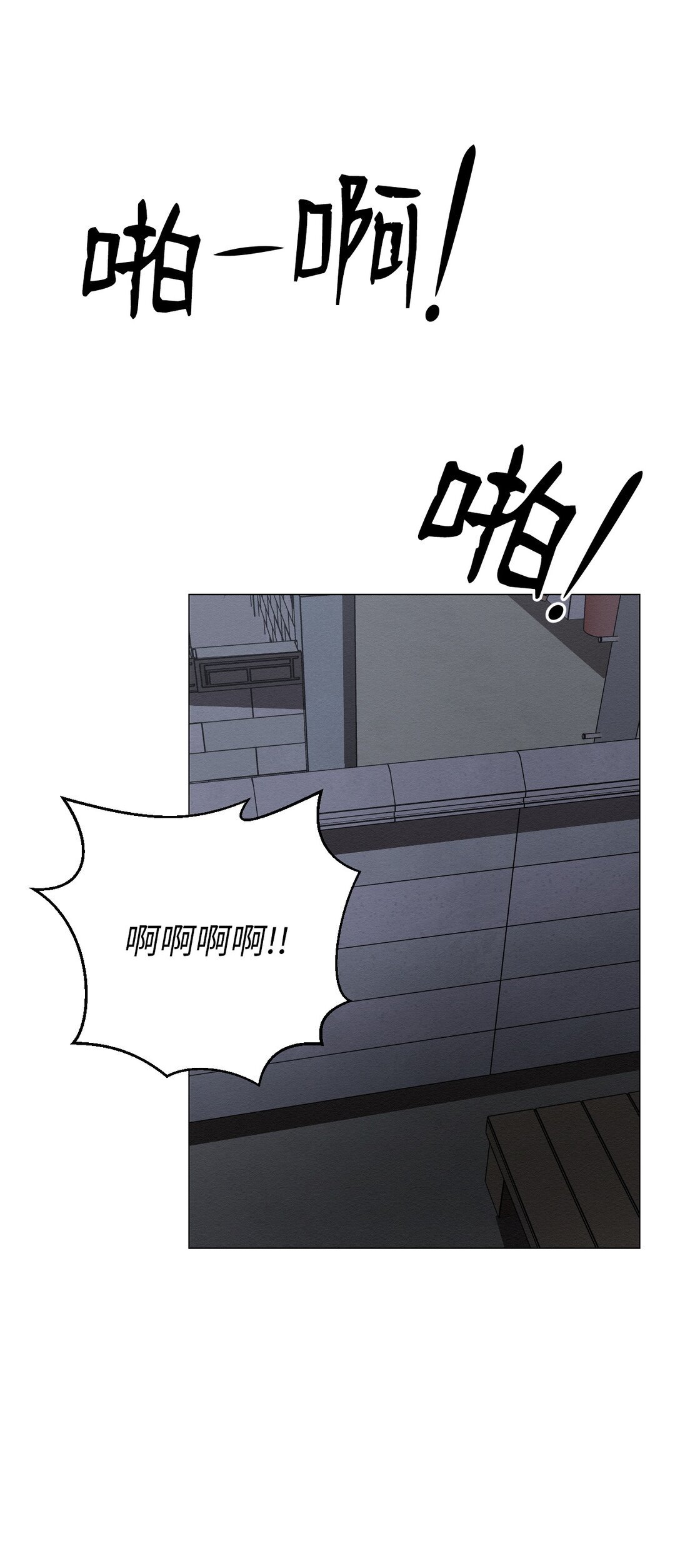 30 你怎么会在这