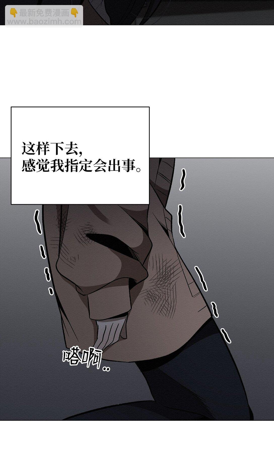 30 你怎么会在这