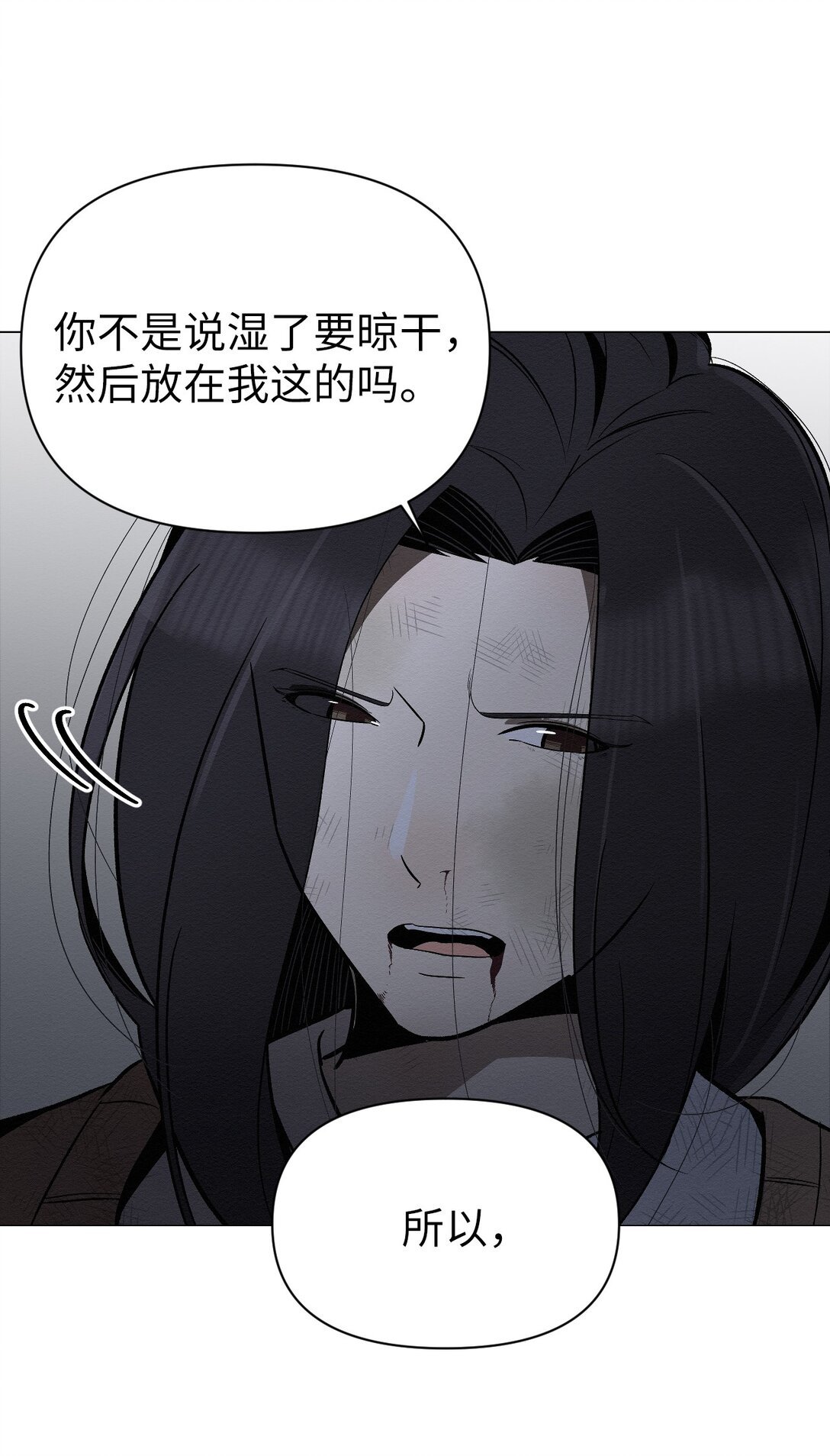 31 再没尊严，我也要你