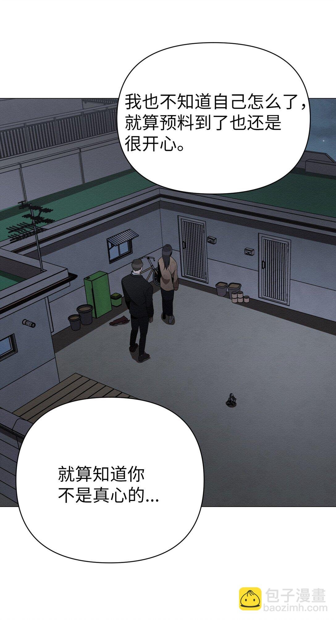 31 再没尊严，我也要你
