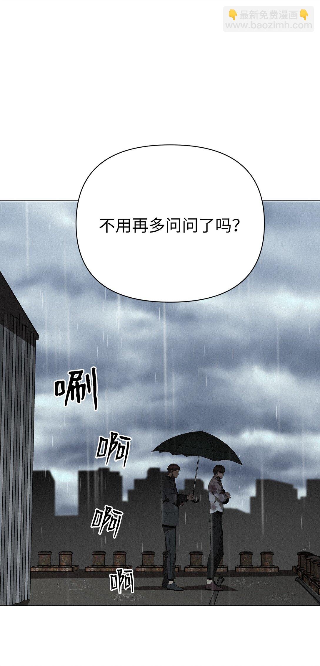 31 再没尊严，我也要你