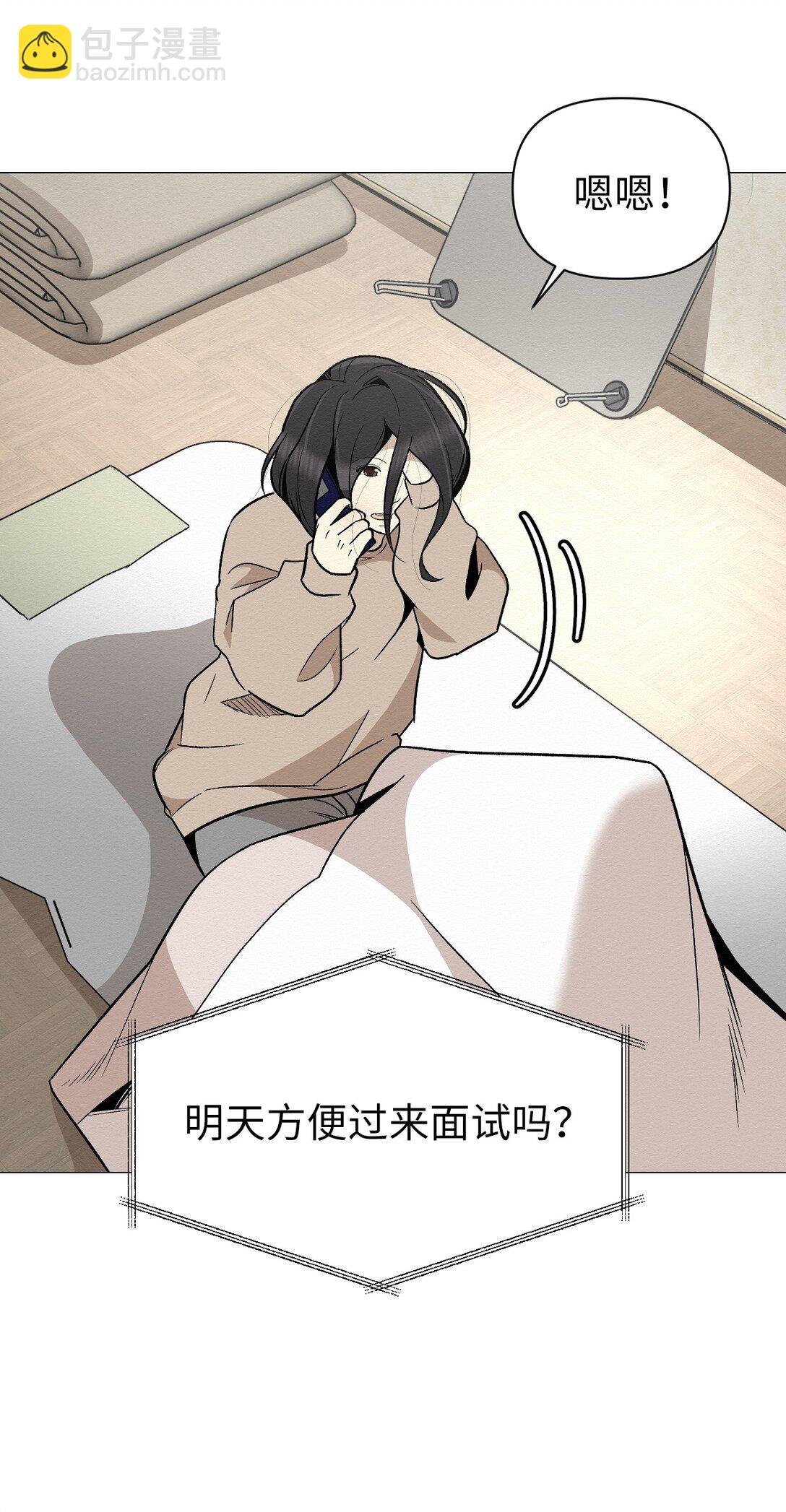 32 平凡的生活