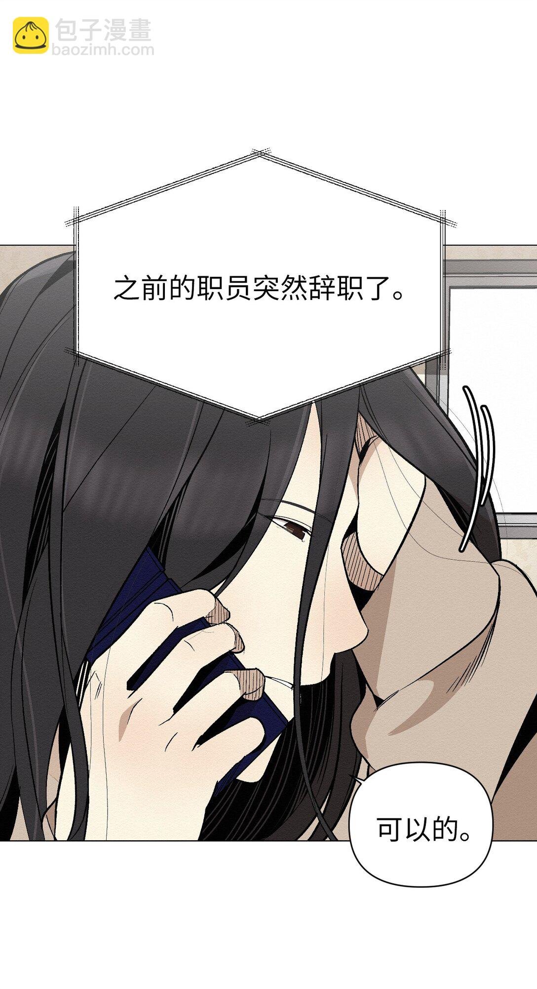 32 平凡的生活