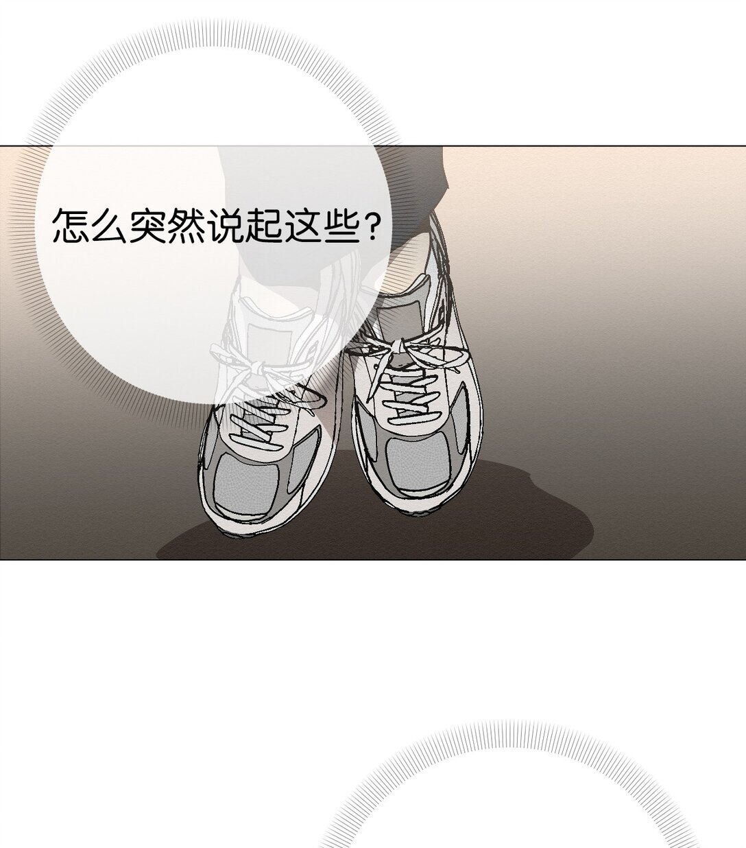 32 平凡的生活