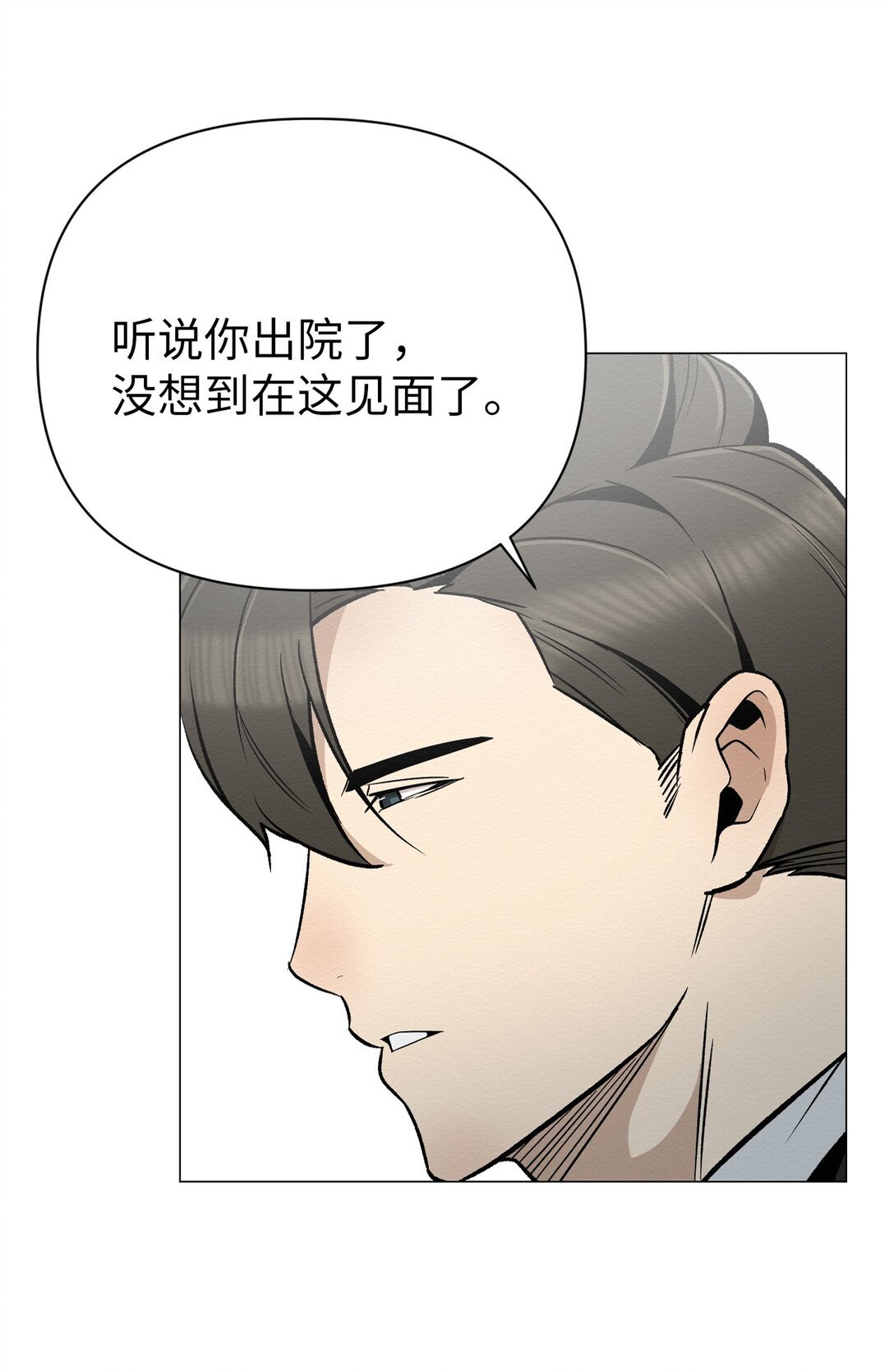 32 平凡的生活