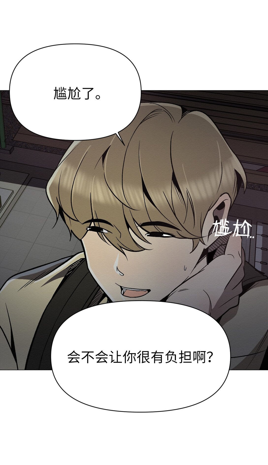 33 你可以不用担心了