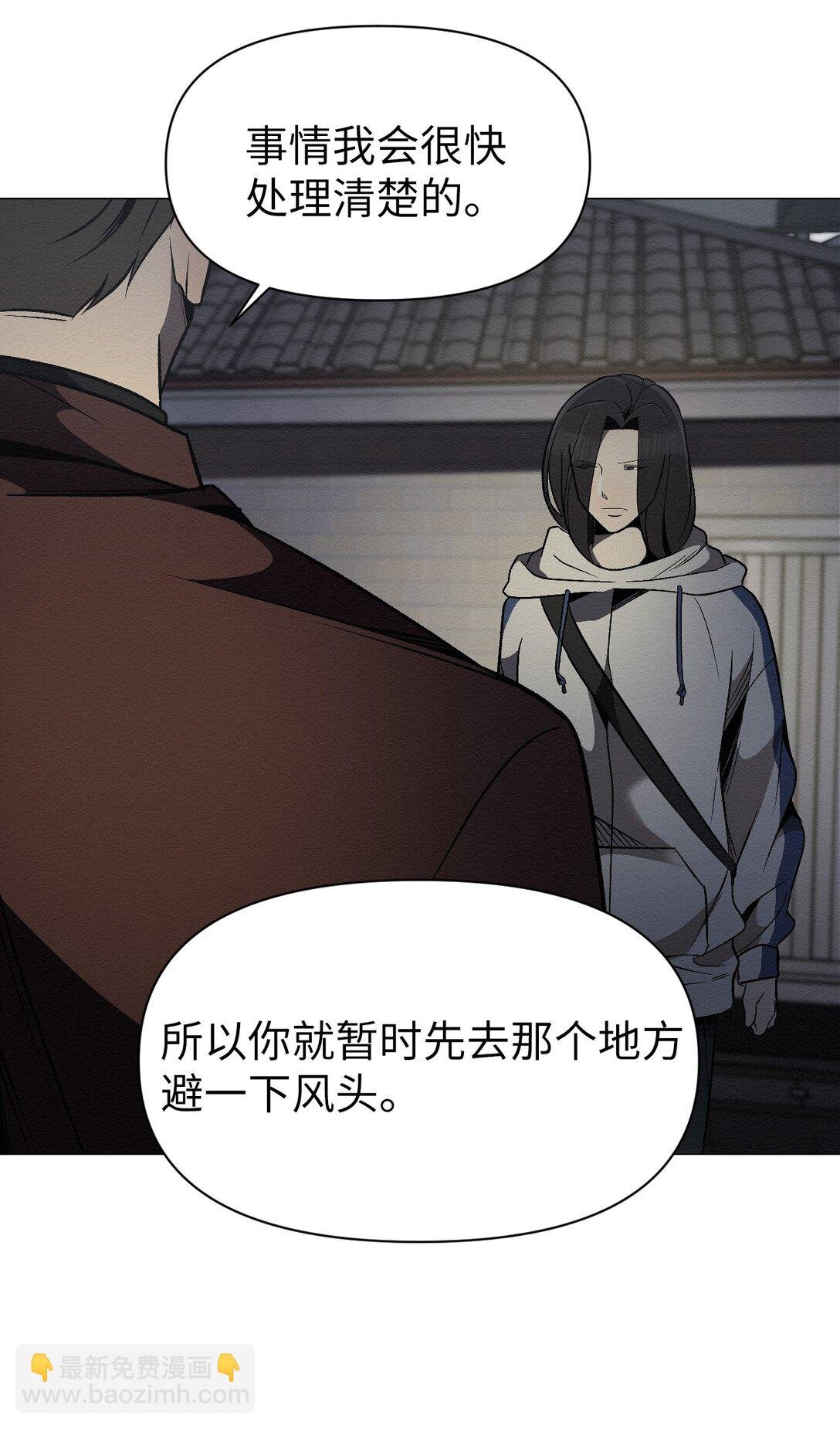 33 你可以不用担心了