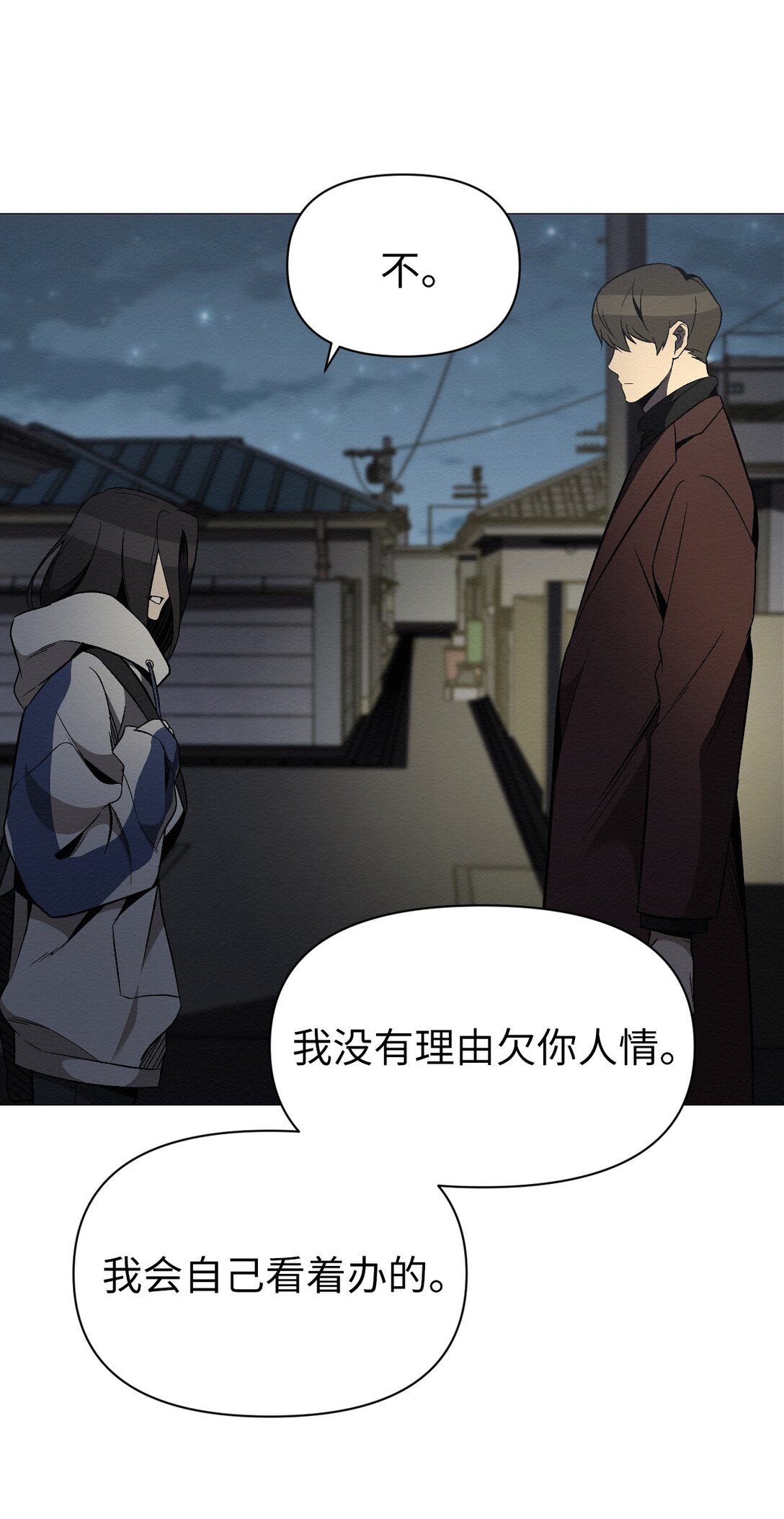 33 你可以不用担心了