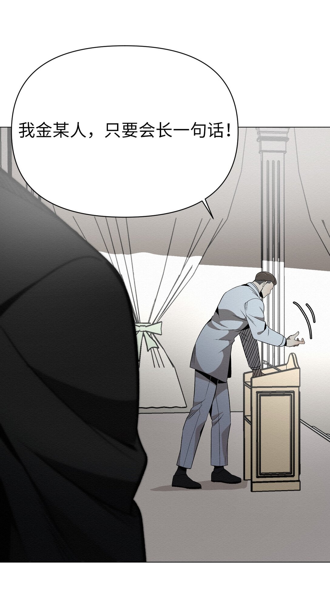 34 这是做什么？