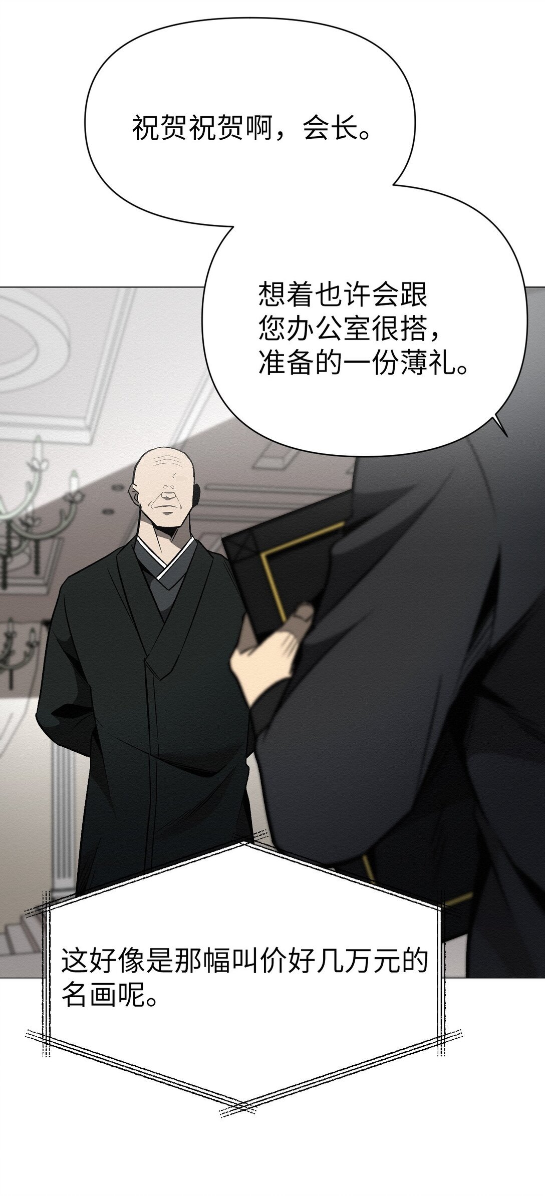 34 这是做什么？