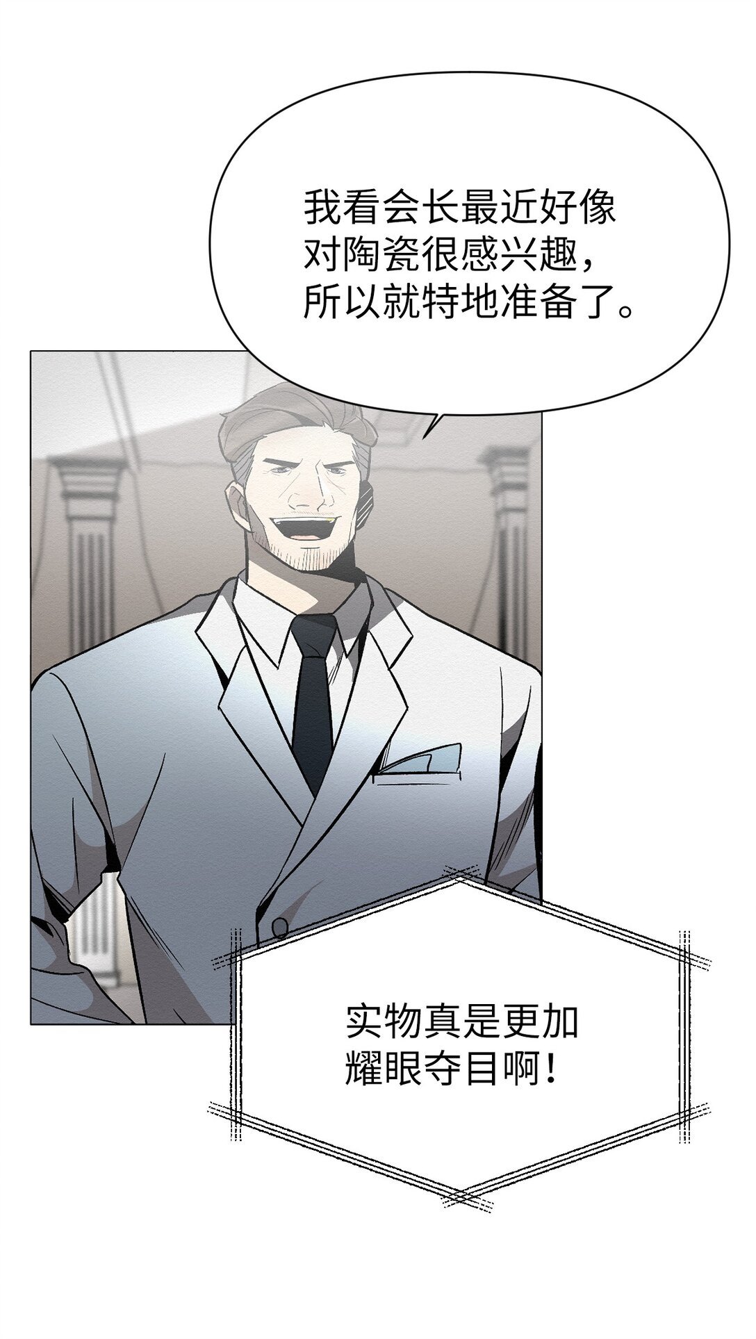 34 这是做什么？